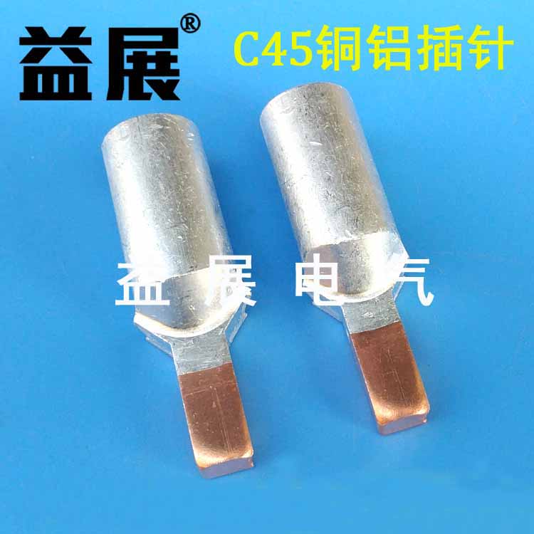 C45�~�X���,���_�����~�X������������~�X��Ƭ ������